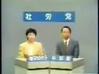 政見放送はお笑い番組のホームラン王だお！〈参院選89〉