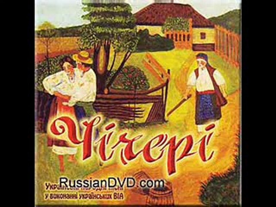Українські народні пісні - Ой Марічко, чичері.wmv