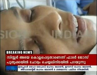 Sister Abhaya Narco Analysis CD - Sister Sefi