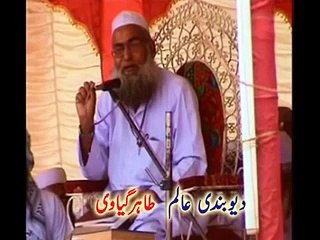 Maulana Farooq Rizvi ka jawab tahir giyavi ko
