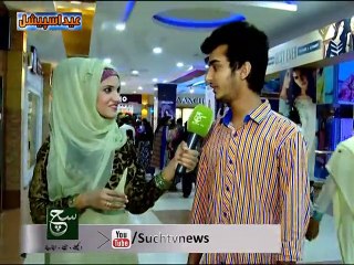 Hum Jawan Nojawan 18-07-2015 Eid 1st Day