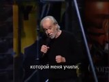 George Carlin — Why We Don't Need 10 Commandments [русские субтитры]