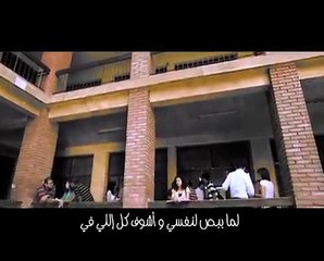 ترنيمة بتحبني - ترانيم الحياة الأفضل للشباب