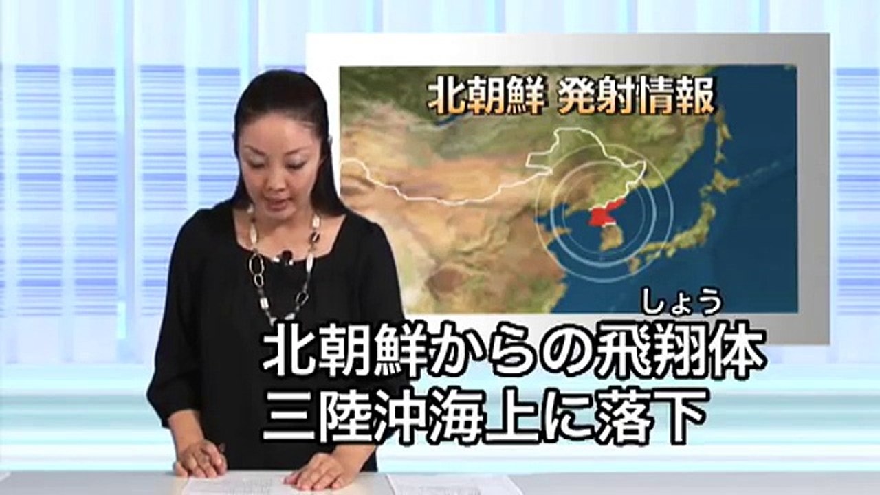 ③北朝鮮、先制攻撃！！【北朝鮮ミサイル完結編】
