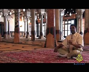 جامع الزيتونة - فلم وثائقي من الجزيرة الوثائقية