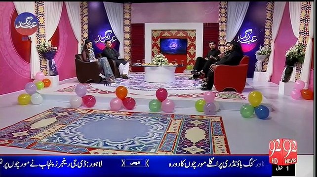 Eid Rang (Eid Special) - 18th July 2015