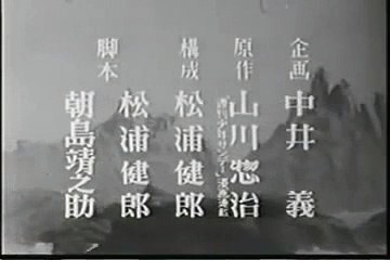 少年ケニア 連続テレビ映画　１９６０年