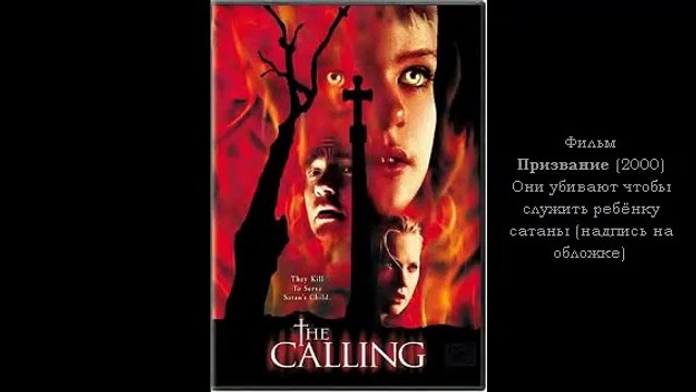 Антихрист конец света Новый Мировой Порядок