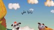 My Sheep: Arabic Nursery Rhymes DVD : Learn Arabic Children Songs