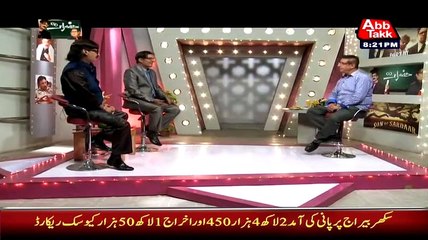 Hazraat on Abb Tak –18th July 2015