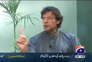 Aik Din Geo Ke Saath– 18th July 2015 (Imran Khan Interview - Shaukat Khanum Hospital)