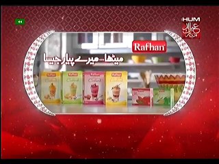 kaise tumse kahoon Hum Tv Promo