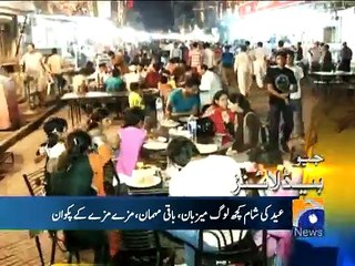 Geo Headlines-18 Jul 2015-2100