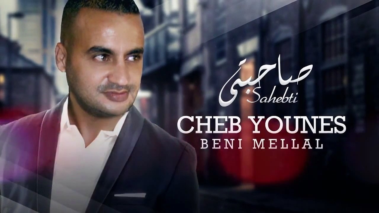 Cheb_Younes_Bnimelal