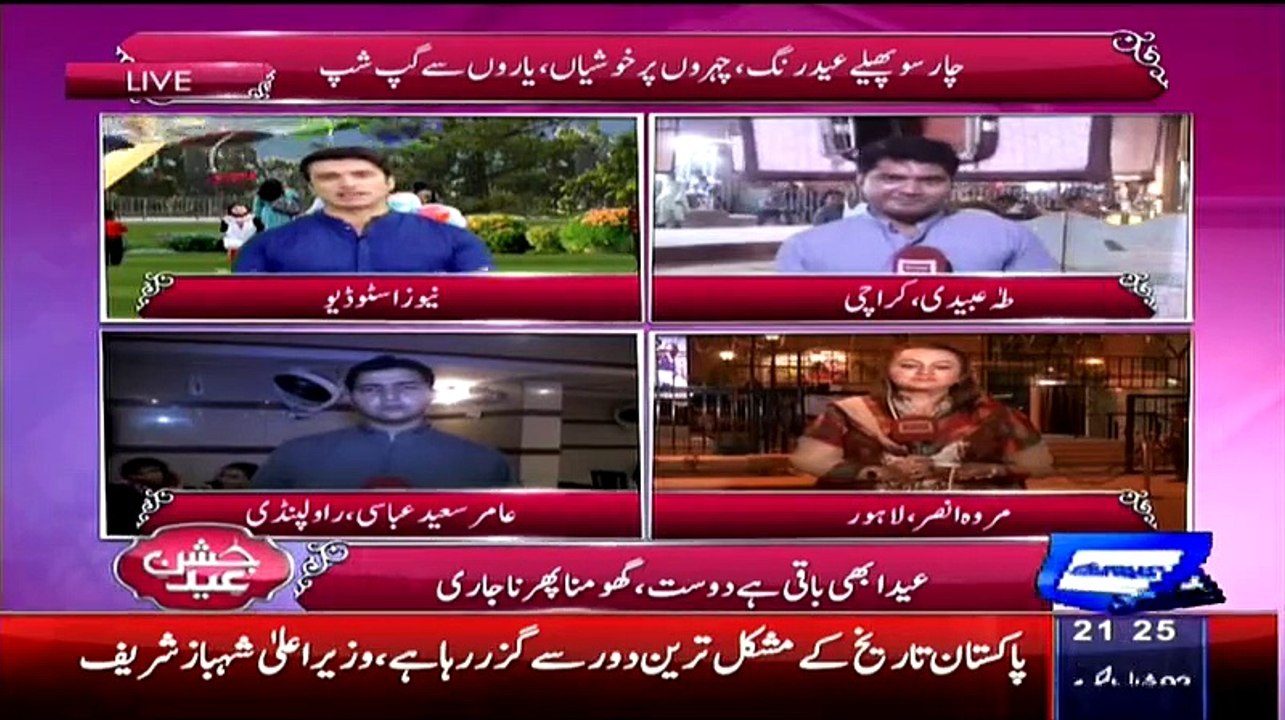Dunya News 9pm Bulletin – 18th July 2015