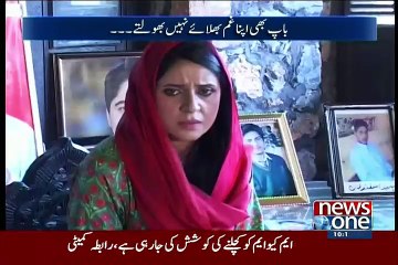 10 PM With Nadia Mirza  – 18th July 2015
