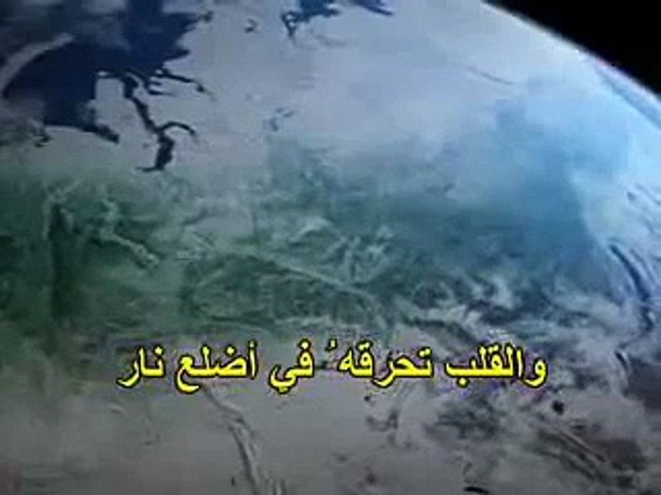 دموع العين جارية/ نصر الدين طوبار