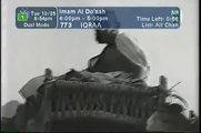 فديو لمكة المكرمة ايام الملك عبدالعزيز ال سعود 1