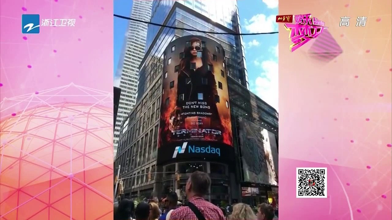助阵《终结者5》  张靓颖秀国际范 CHINA GAVIN NEWS