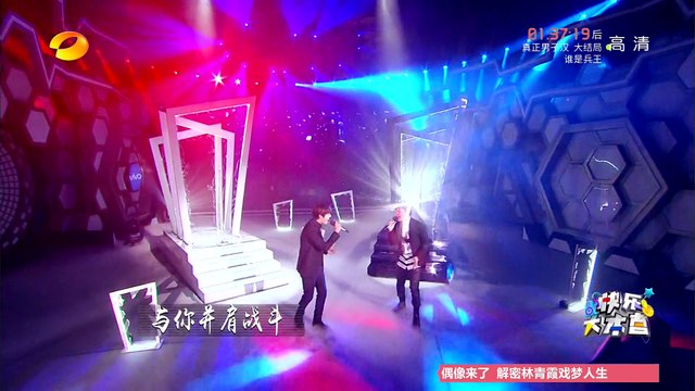 《快乐大本营》20150718期: 旋风少年闹快本 颜值瞬间爆棚 Happy Camp: Good Looking Yang Yang and Leo Wu 【湖南卫视官方版1080P】