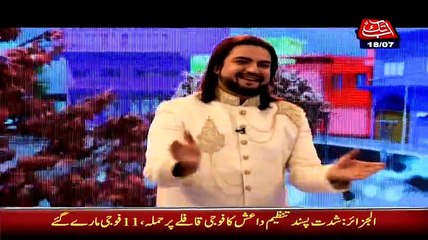 Eid Special On Abb Tak 11 To 12am - 18th July 2015