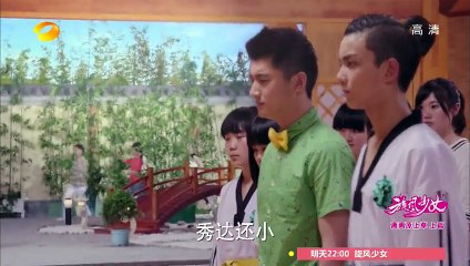 旋风少女 第2集下 Whirlwind Girl EP2 part2    【超清1080P无删减版】