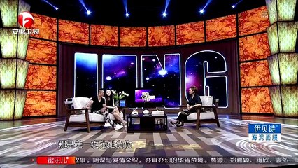 20150718 非常静距离（最新）  邹市明 冉莹颖夫妇