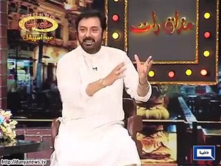 Dunya News – Mazaaq Raat Eid special Day 01 - 18-July-2015 - Part 1/5