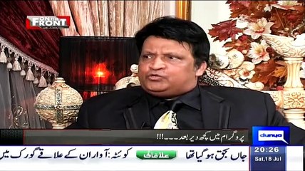 Omer Shareef Reveals About His Upcomming Moive