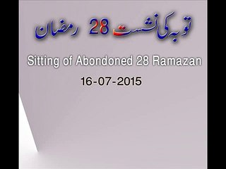 Mulana Hassan Rabbani Sab   Toba ki nashist 28 Ramazan28 a