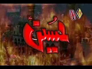 08. SHIREEN A.S SHIREEN A.S WADAH JO KIA HAY WOH NIBHAYEGA HUSSAIN A.S