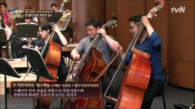 150718 언제나칸타레2 E05 Benji cut