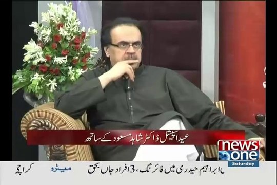 Live with Dr. Shahid Masood – 18th July 2015 (Eid Special)