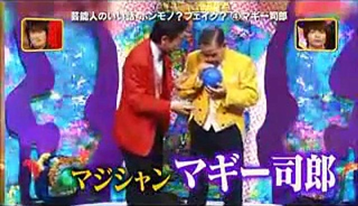 キスマイ Kis My Ft2・SMAP香取慎吾・AKB48指原莉乃・千原ジュニア・他　マギー司郎のフェイクに大興奮！