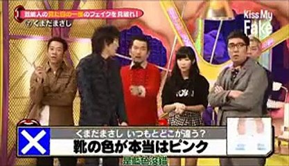 キスマイ Kis My Ft2・SMAP香取慎吾・AKB48指原莉乃・千原ジュニア・他　くまだまさしのフェイクを見破れ！