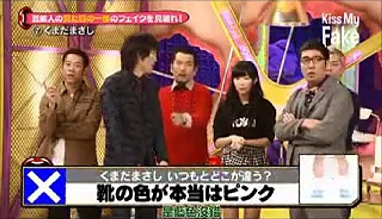キスマイ Kis My Ft2・SMAP香取慎吾・AKB48指原莉乃・千原ジュニア・他　くまだまさしのフェイクを見破れ！