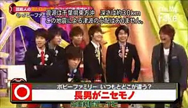 キスマイ Kis My Ft2・SMAP香取慎吾・AKB48指原莉乃・千原ジュニア・他　ボビーオロゴンのフェイクを見破れ！