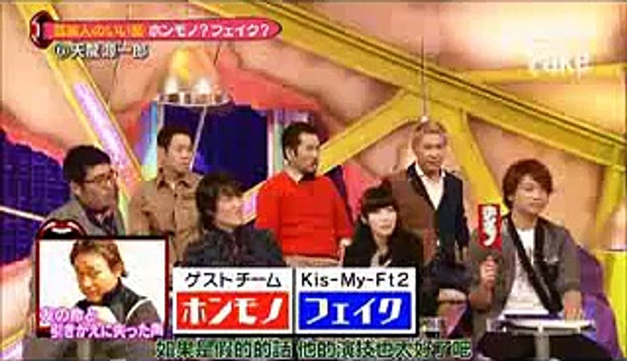 キスマイ Kis My Ft2・SMAP香取慎吾・AKB48指原莉乃・千原ジュニア・他　天龍のフェイクに大興奮！