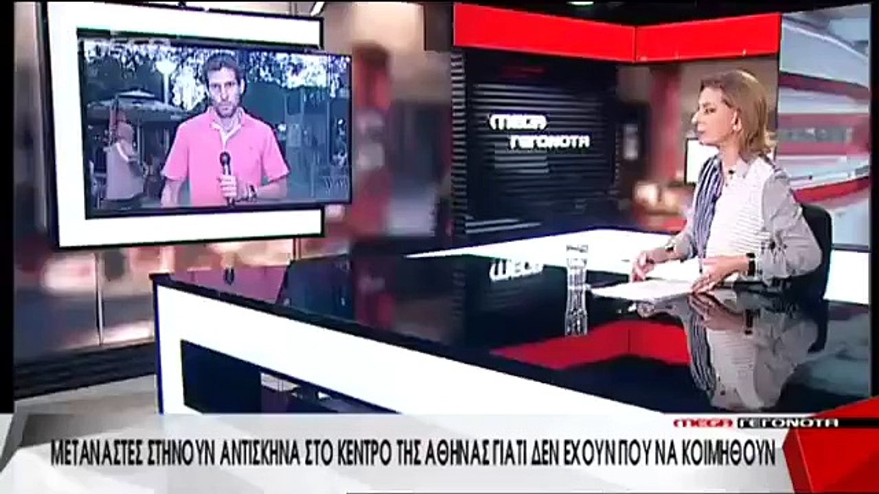 Δουλεμπόριο λαθρομεταναστών στη πλατεία Βικτωρίας