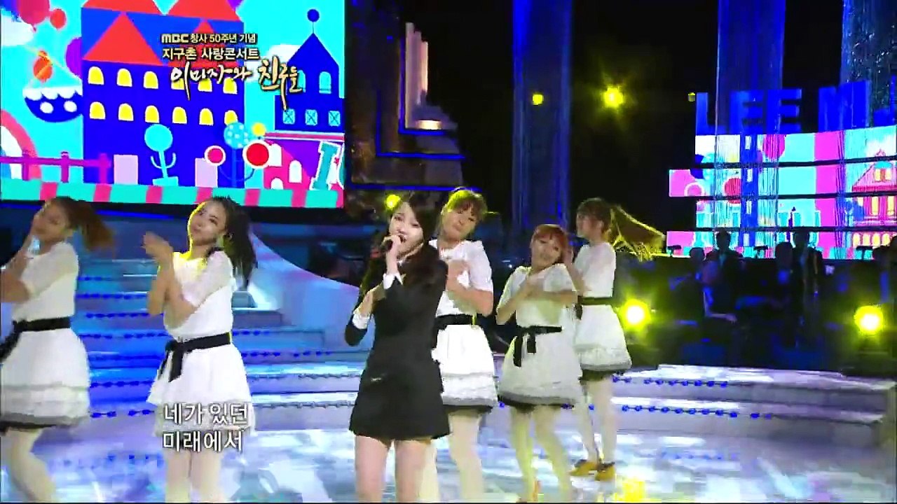 【TVPP】IU - You & I, 아이유 - 너랑 나 @ Global Village Love Concert Live