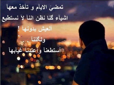 انا اشتقتلك فضل شاكر ...