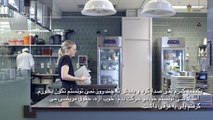 Safe at Work at Restaurants - Persian (farsi)