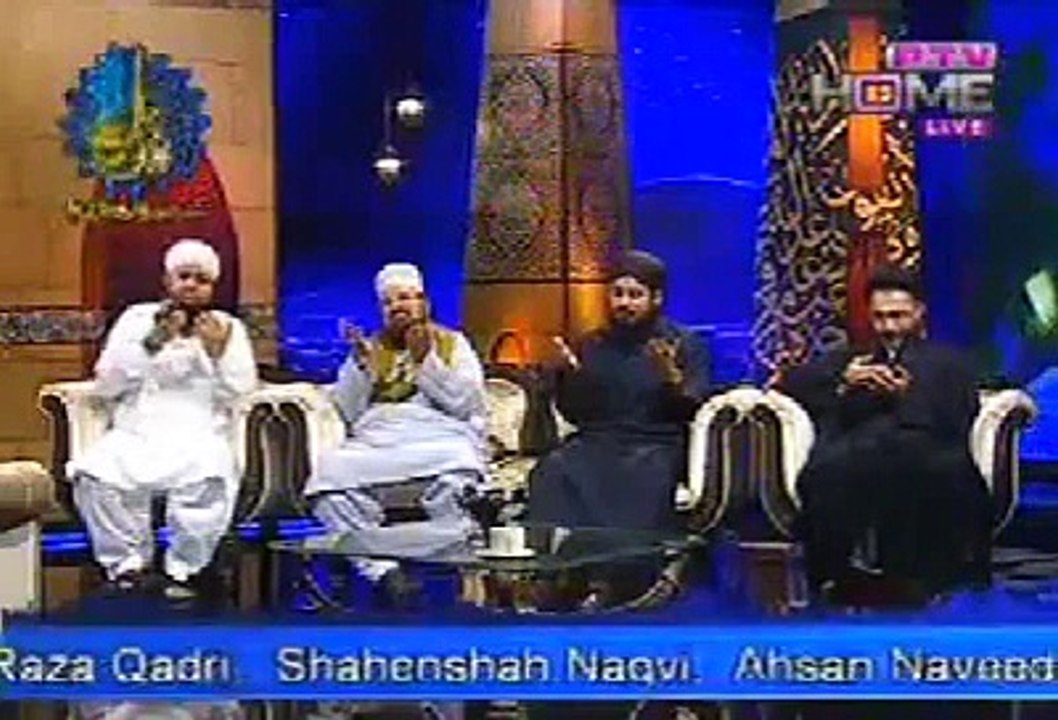 Ummat Ko Aey Khudaya Tera He Asra Hai - PTV Home Ramzan Night Transmission