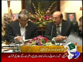APEX COMETEE, KI AAJ KI MEETING, ZABARDASTI FITRA AUR CHANDA JAMA NAHI KERNEY DEY GAY, 12 JULY, 2015
