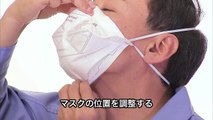 Vフレックス(TM)  防じんマスク/防護マスク装着方法（男性編）