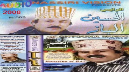 Lhoucine  ELbaz   ORAGH  IRRA 1987