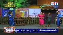 Khmer Comedy, Pekmi comedy, Snae Khos Than, 17 July 2015