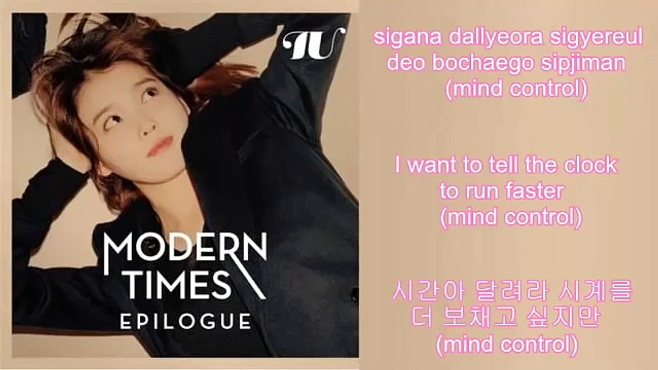 IU (아이유) - Meet You on Friday (금요일에 만나요) [eng/han/romaji lyrics]