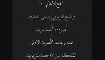 خايف يكون حبك ليّه لأم كلثوم ضمن أهم 100 أغنية عربية