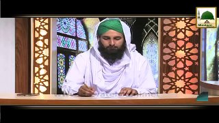 Witr ki Namaz! Darulifta Ahlesunnat